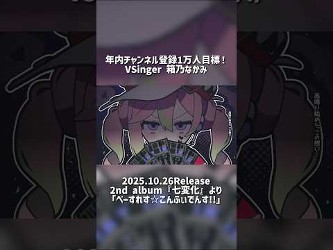 thumbnail_8kU2MR17t7k