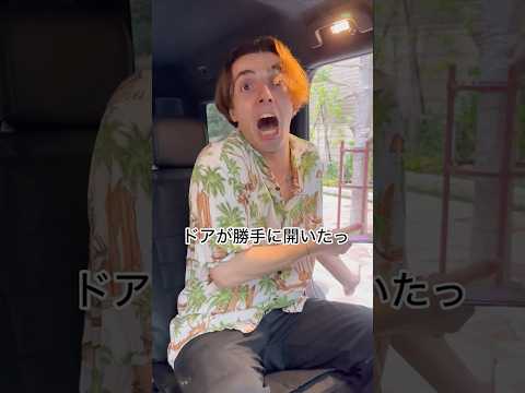 観光客を乗せたタクシー運転手の末路…#shorts