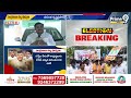 మైలవరంలో బాబు మాస్టర్ ప్లాన్ | Chandrababu Focus On Mylavaram | High Voltage TDP Politics | Prime9  - 12:11 min - News - Video