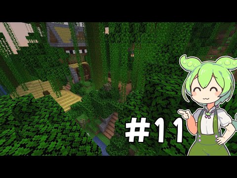 マイクラの休憩でマイクラをするずんだもんPart11[Minecraft][VOICEVOX]