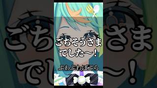 あおぎり高校の迷言から学ぶ！人生を良くする秘訣 #vtuber #名言集 #vshorts その115