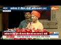 CM Yogi Adityanath In Ayodhya LIVE: अयोध्या के भव्य Deepotsav कार्यक्रम में पहुंचे CM Yogi | IndiaTV  - 00:00 min - News - Video