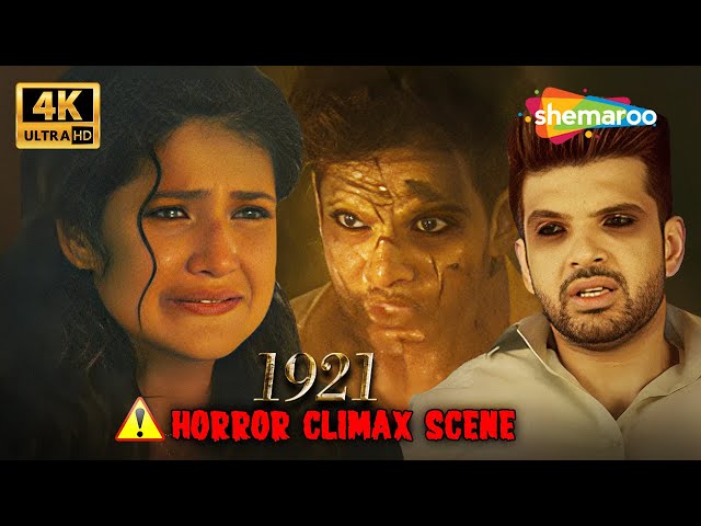 1921 - भूत से आखरी लड़ाई! - Horror Climax Scene - Zareen Khan & Karan Kundra का डरावना सीन! (4K)