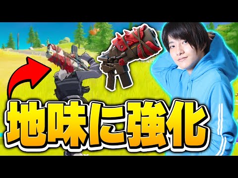 誰にも気づかれずに「しれっと」強くなったプライマルSMGを使ってみた結果…ｗｗ【フォートナイト/Fortnite】