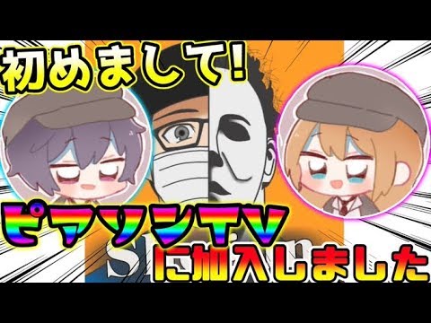 【第五人格】ピアソンの唯さんのんさんってこんなにサバイバー上手いの？ピアソンカップルとランク戦【identity V】【アイデンティティ V】