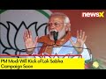 PM Modi Will Kick of Lok Sabha Campaign Soon | Kick of Likely from Bulandshahr | NewsX
