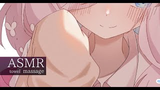 【ASMR】ふわふわお耳の刺激⯎タオルでお耳マッサージ。耳ふー吐息。睡眠導入 作業用。Towel Massage.Ear Blowing【#