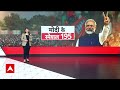 BJP की पहली लिस्ट में महाराष्ट्र के इस नेता का नाम |  BJP Lok Sabha Candidate List  - 02:23 min - News - Video