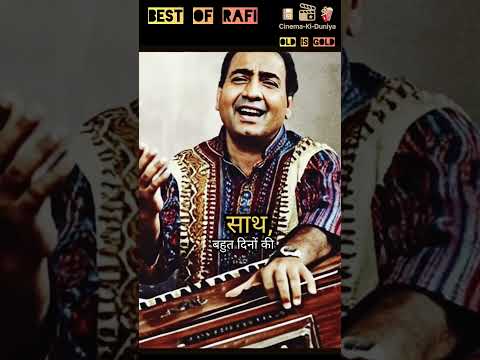 Ek Tha Diya.. Best Of Rafi's Heart Touching Song.. #ytshorts #soulful #hindisong