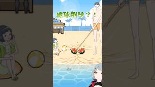 地球割り？【#ロングボーイ #shorts #vtuber #スマホゲーム #バカゲー 】