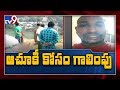 Call money racket claims a life in Vijayawada