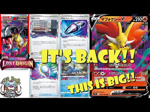 Pokemon TCG News