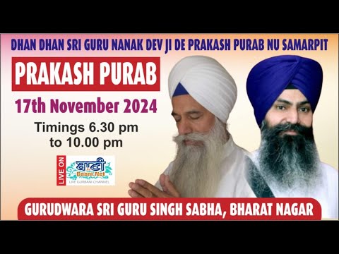 LIVE!! Gurbani Kirtan Samagam | GSGSS,Bharat Nagar-Delhi | 17.Nov.2024