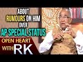 Open Heart With RK: Ex-RBI chief clarifies rumours against him over AP special status