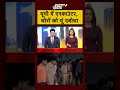 Greater Noida में Police Encounter में 2 बदमाश घायल, महिला साथी समेत 3 गिरफ्तार | Viral | #Short - 00:37 min - News - Video