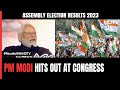 Assembly Election Results | Todays Mandate A Lesson To Congress: PM Modi To Opposition