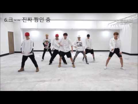 방탄의 힘든 춤