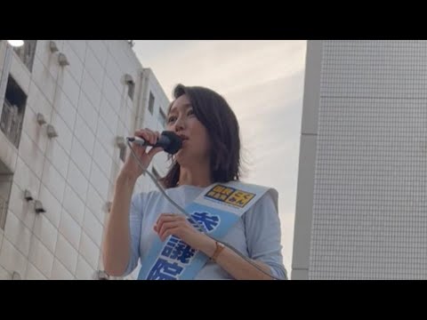 【街頭演説】渋谷(2025年6月28日)