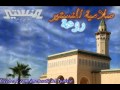 TÉLÉCHARGER SOULAMIA MONASTIR MP3 GRATUITEMENT GRATUITEMENT TÉLÉCHARGER SOULAMIA MONASTIR MP3