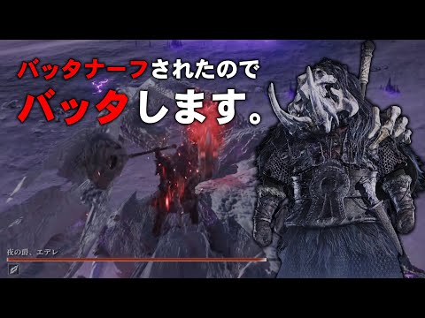 深度5をソロ無頼漢で渡りたい【ゆっくりNIGHTREIGN】