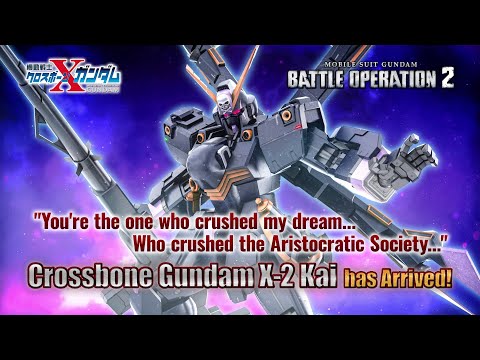 MOBILE SUIT GUNDAM BATTLE OPERATION 2 – Crossbone Gundam X-2 Kai Trailer