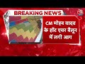 Breaking News: Mandsaur में CM Mohan Yadav के हॉट एयर बैलून में लगी आग, टला बड़ा हादसा  - 04:43 min - News - Video