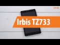 Распаковка Irbis TZ733 / Unboxing Irbis TZ733