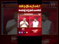 పవన్ పై బ్లేడ్ బ్యాచ్ దాడి.? తెలకపల్లి సెన్సేషనల్ ఎనాలిసిస్ | Telakapalli Analysis on Pawan Kalyan  - 01:00 min - News - Video