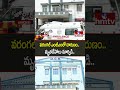 Jordar Varthalu : వరంగల్ ఎంజీఎంలో దారుణం.. మృతదేహాలు మార్పిడి | Warangal MGM Hospital | hmtv  - 01:19 min - News - Video