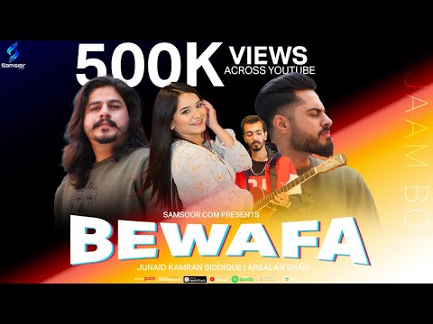 Upload mp3 to YouTube and audio cutter for BEWAFA Hamza Baba  | Junaid Kamran Siddique | Arsalan Shah | Jaam Boys download from Youtube