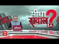 Sandeep Chaudhary Live: NEET परीक्षा में धांधली का बड़ा खेल, संदीप चौधरी ने खोल दी पोल ! NEET-UG row  - 00:00 min - News - Video