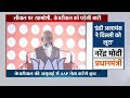 Bibhav Kumar Arrested Update LIVE: कोर्ट में बिभव कुमार ने बताया स्वाति का सच ! Swati Maliwal  - 00:00 min - News - Video