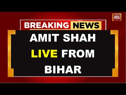 Amit Shah LIVE:  Amit Shah At Foundation Laying Of Mata Sita's Birthplace Punaura Dham Temple