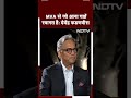 Devendra Fadnavis EXCLUSIVE: MVA से जो आना चाहें स्वागत है : देवेंद्र फडणवीस | Lok Sabha Elections  - 00:17 min - News - Video