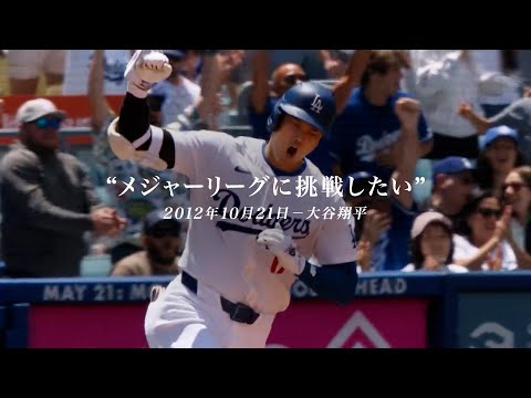 【JAL】DREAM MILES PASS 第3弾 ～すべての夢に羽ばたくチャンスを～ 30秒