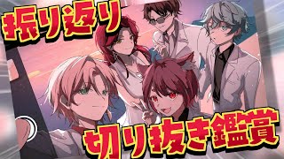 〖 #MADTOWN 振り返り雑談 〗切り抜き鑑賞しつつ雑談しつつ .ᐟ〖 花ノ木まる / ゆにれいど！ 〗