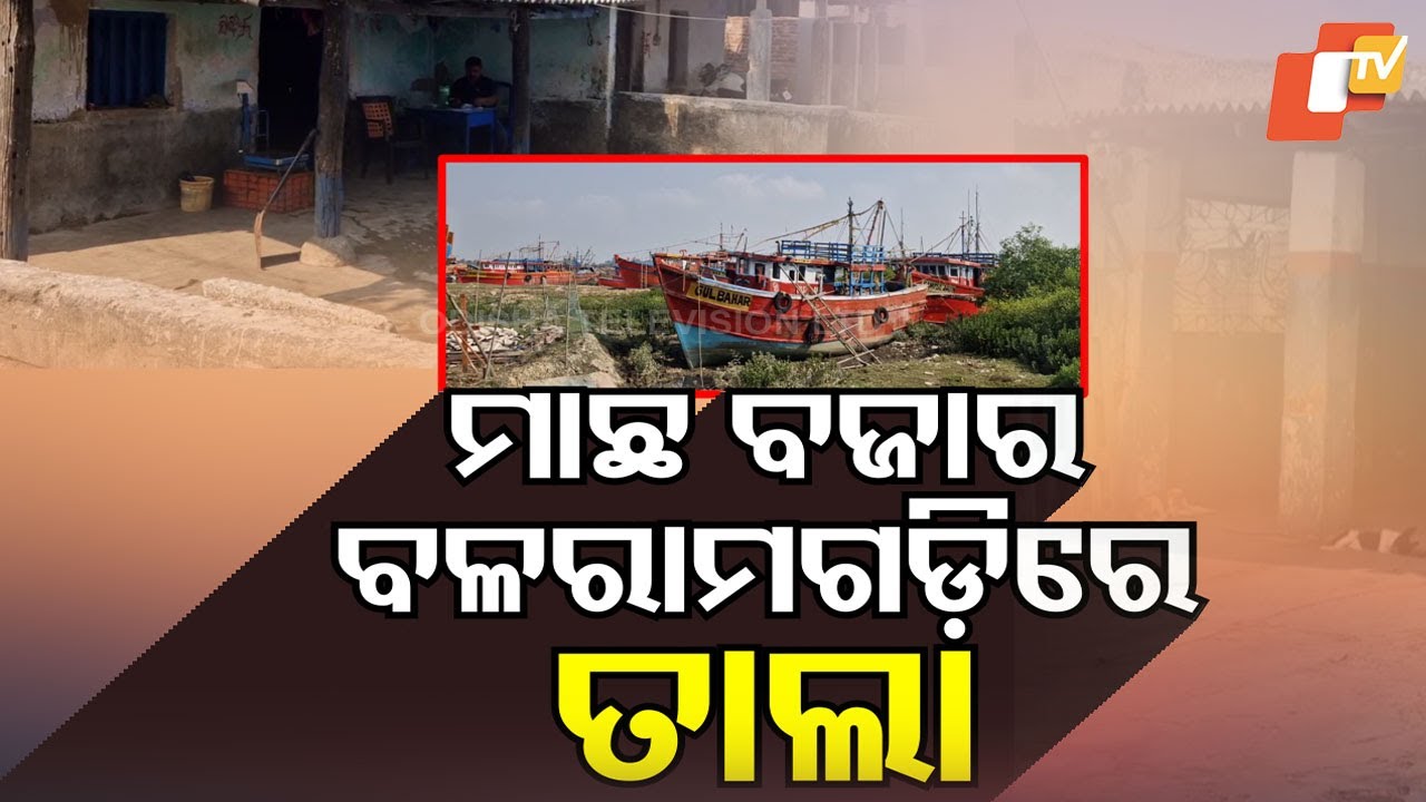 Climate Change Hits Marine Fishing, Balaramgadi Market Faces Crisis