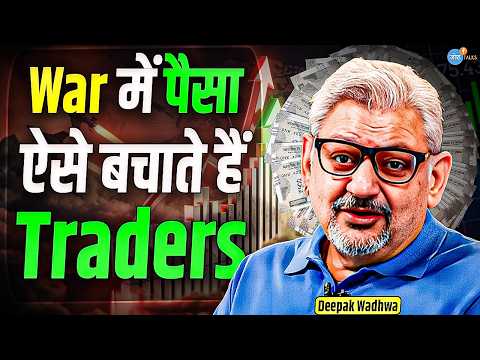 War के माहौल में Traders के लिए ये जानना ज़रूरी! | Deepak Wadhwa | Stock Market | Josh Talks Hindi