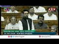 🔴LIVE: లోక్ సభ నుంచి ప్రత్యక్ష ప్రసారం | Rahul Gandhi vs PM Modi | Neet Leak | Parliament LIVE | ABN  - 05:47:36 min - News - Video