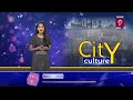 Dumont Creamery |  City Culture | Hyderabad Life Style | 21.05.2022 | Prime9 News - 04:46 min - News - Video