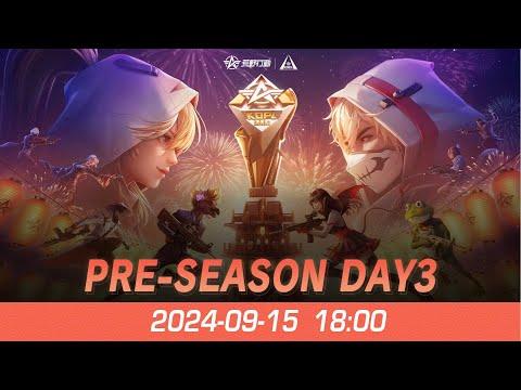 『KNIVES OUT PRO LEAGUE』荒野行動プロリーグPre-Season DAY3