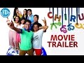 Chiru Godavalu Movie Trailer - By Annapurna Studio Students