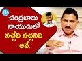 Sujana Chowdary about likes &amp; dislikes of Chandrababu- Dil Se With Anjali