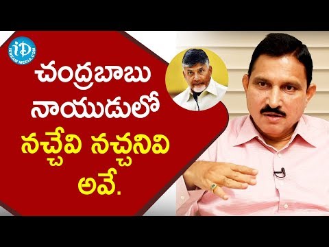 Sujana Chowdary about likes &amp; dislikes of Chandrababu- Dil Se With Anjali