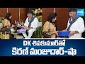 Kiran Mazumdar Shaw Meets with DK Shiva Kumar | @SakshiTV