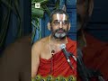 తిరుప్పావై వ్రతం వీళ్లు మాత్రమే చేయాలి | #Thiruppavai |  #chinnajeeyarswami | #shorts  - 00:34 min - News - Video