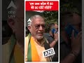 हम उत्तर प्रदेश में 80 की 80 सीटें जीतेंगे- Suresh Khanna | #shorts - 00:50 min - News - Video