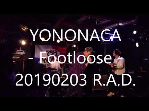 YONONACA 01Footloose 190203