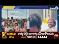 జర్మనీ బవేరియాలోని ఖామ్ నగరంలో ఘనంగా గణేష్ ఉత్సవాలు | Germany | Prime9 News  - 01:42 min - News - Video