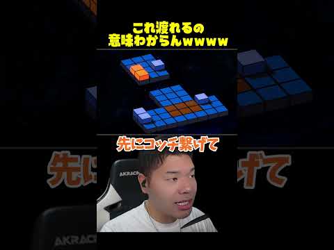 この溝、縦３ブロック以外で渡れるの！？😲😲ｗｗｗ